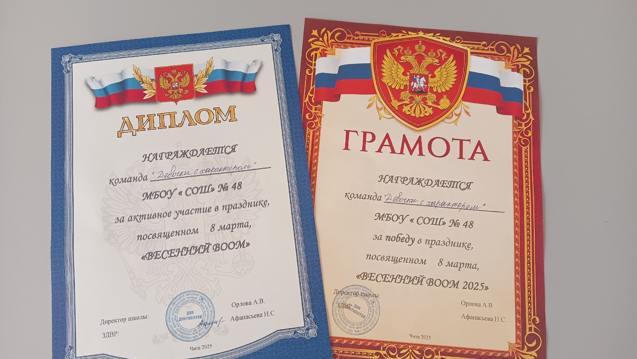 Фотографии класса.