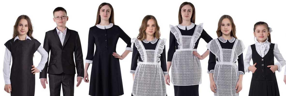 Изображения школьная формы для учащихся 1-4 классов.