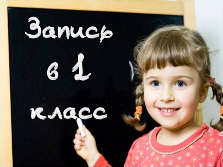 Внимание!!!.