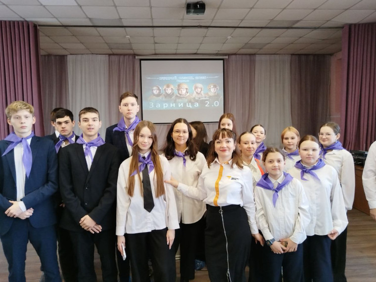 "Зарница 2.0".
