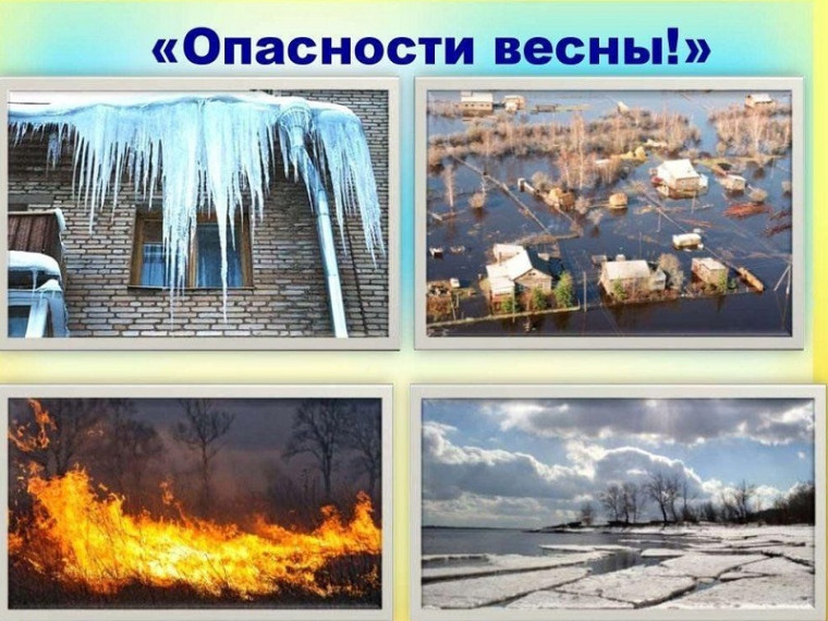 Забайкальцев предупреждают об опасностях весны.